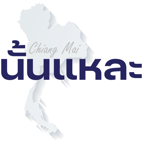 Nan la chiang mai favicon