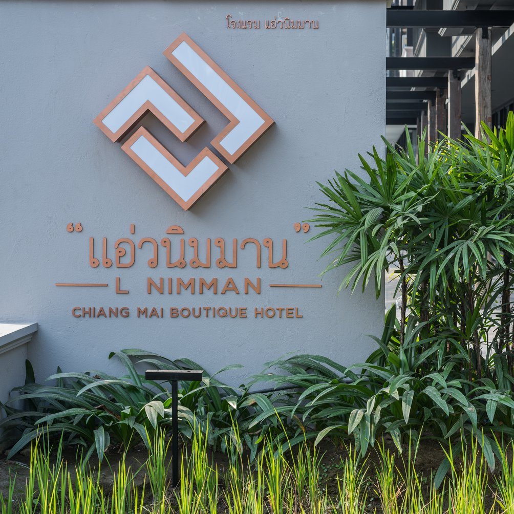 L Nimman Boutique Hotel