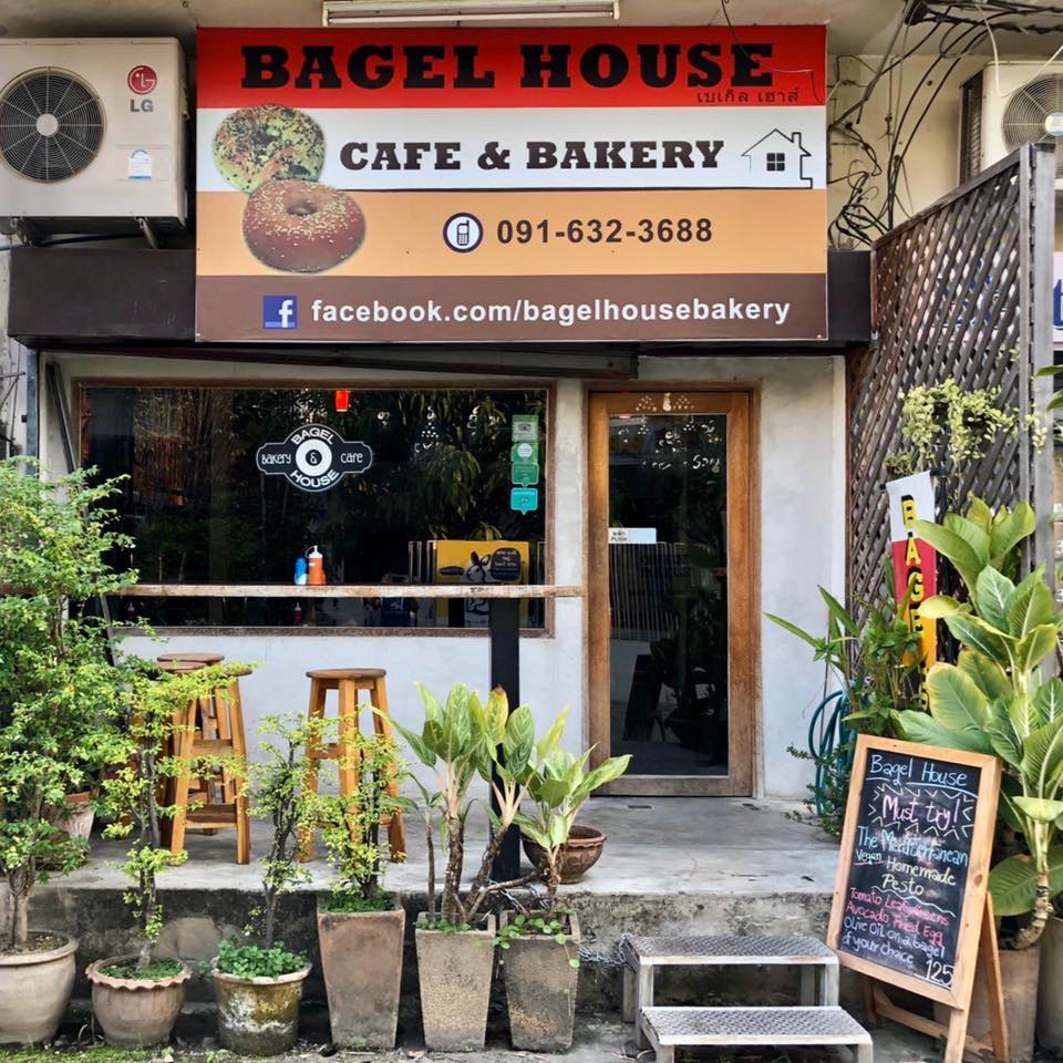 Bagel House Cafe