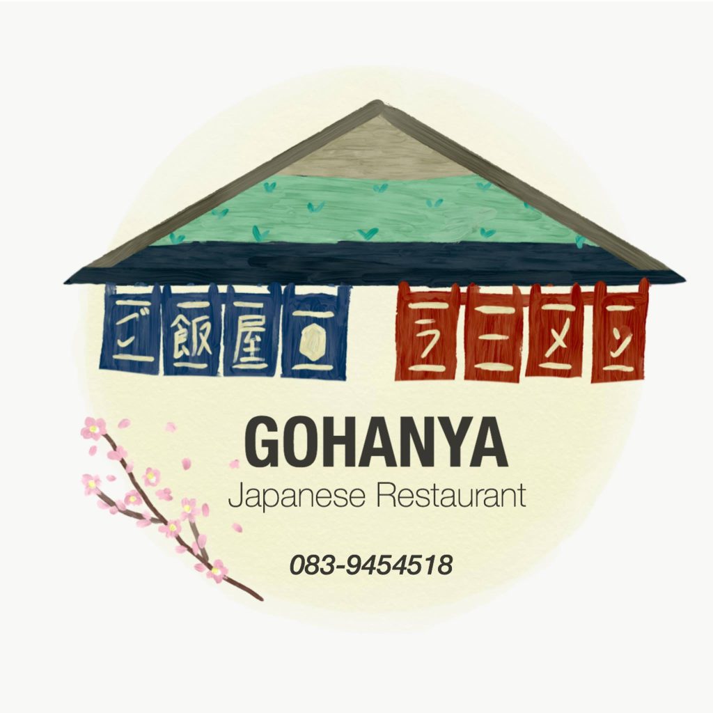 Gohanya