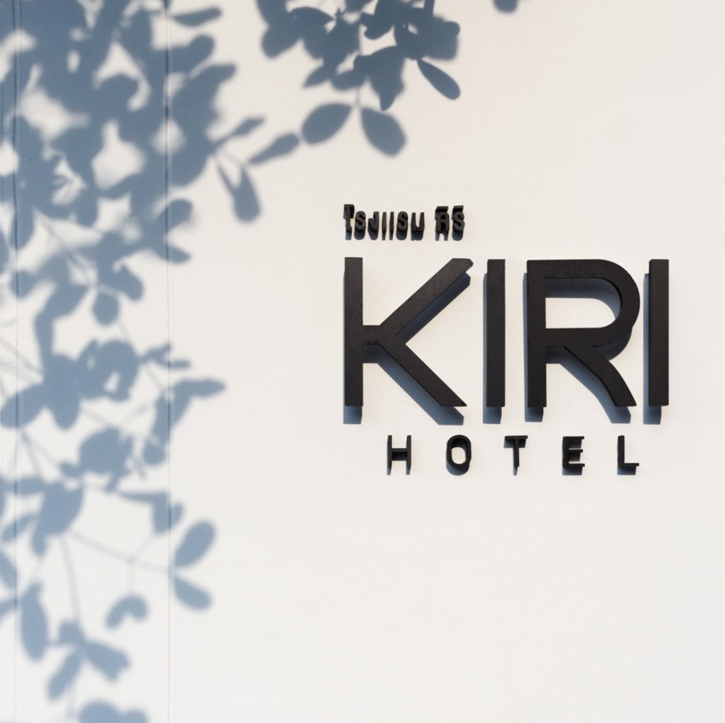 KIRI Hotel Chiang Mai