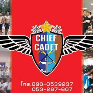 Chief Cadet