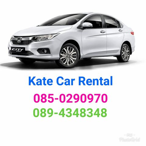 Kate Car Rental