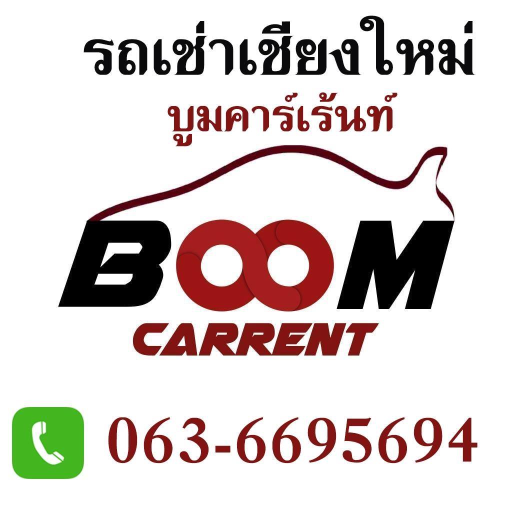 Boom Car Rent Chiangmai