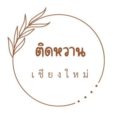 Tid Whan Chiangmai