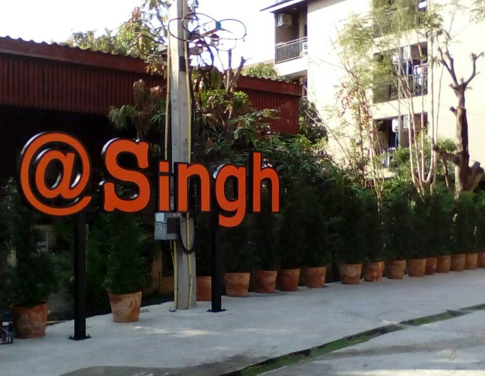 @singh - แอท สิงห์ เซอร์วิส อพาร์ทเมนต์ เชียงใหม่