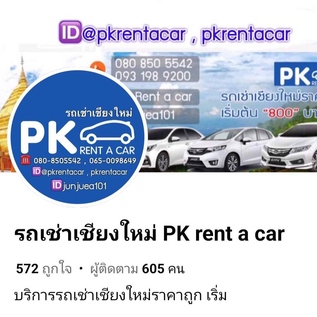 PK Rent a car Chiangmai