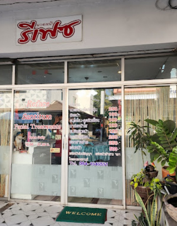 Mang Mee Massage and SPA