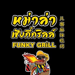 Funky Grill Mala Chiang Mai