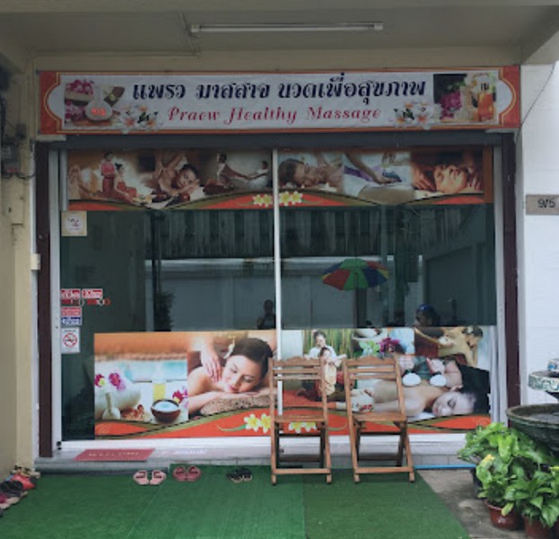 Paew Healthy Massage