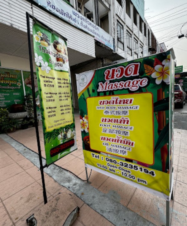 Thai Massages for you